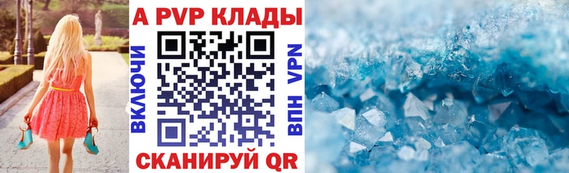 магазин продажи   Дрезна  KRAKEN как войти  A-PVP СК КРИС 