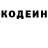 Кодеиновый сироп Lean напиток Lean (лин) Ana Visnevskaja