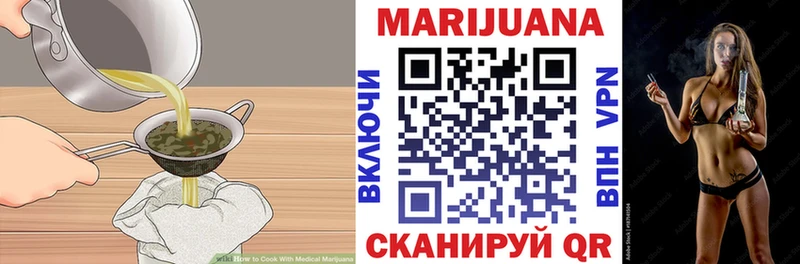 наркотики  Дрезна  Cannafood марихуана 