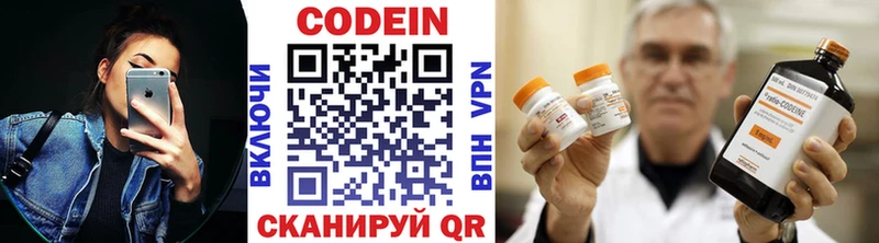 продажа наркотиков  shop формула  Codein Purple Drank  Дрезна 