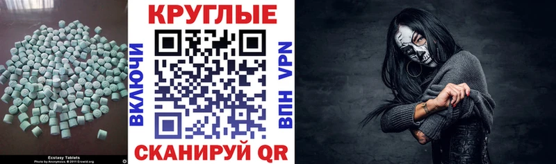 Экстази TESLA Дрезна