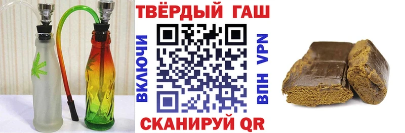 купить   Дрезна  Гашиш убойный 