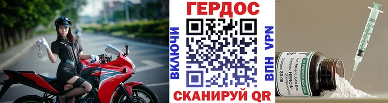 наркотики  Дрезна  площадка клад  Героин VHQ 