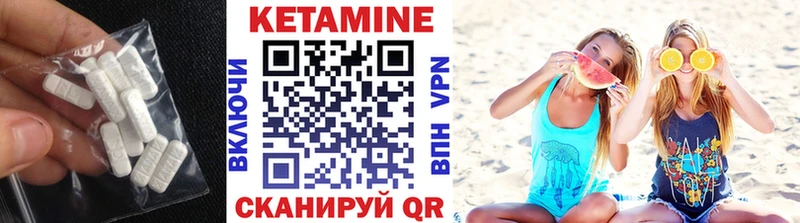 КЕТАМИН ketamine  как найти закладки  Дрезна 