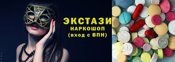 прущие крисы Горняк