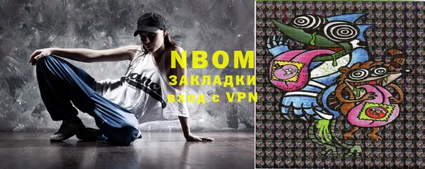 спиды Горно-Алтайск