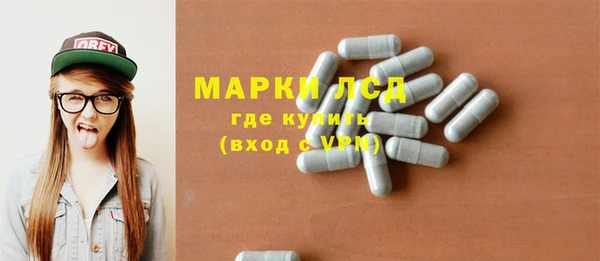 прущие крисы Горняк