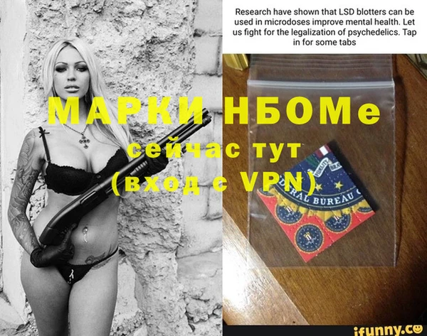 а пвп мука Горнозаводск