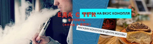 а пвп мука Горнозаводск