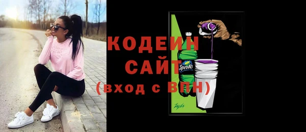 спиды Горно-Алтайск