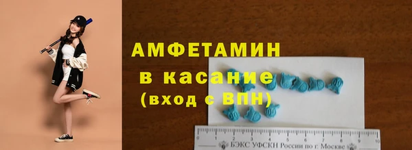 спиды Горно-Алтайск