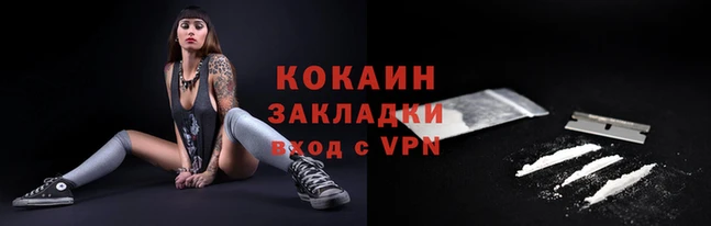 спиды Горно-Алтайск