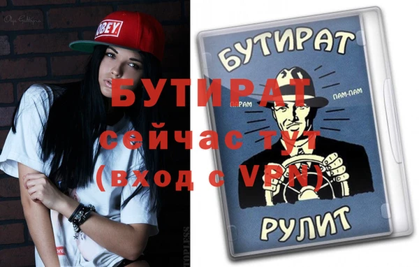 прущие крисы Горняк