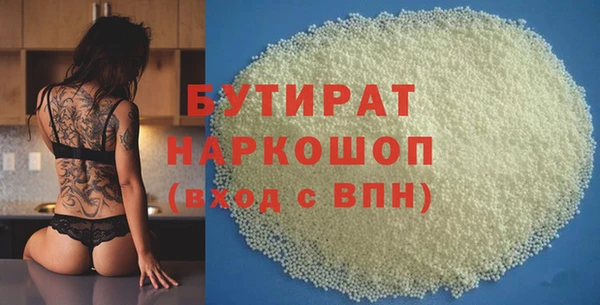 спиды Горно-Алтайск