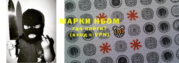 а пвп мука Горнозаводск