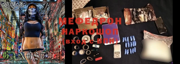 а пвп мука Горнозаводск