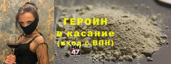 а пвп мука Горнозаводск