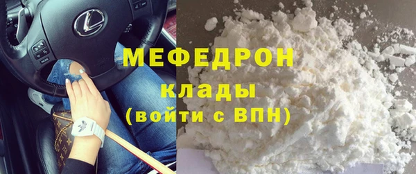 прущие крисы Горняк