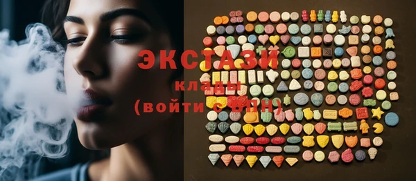 а пвп мука Горнозаводск