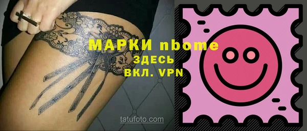 прущие крисы Горняк