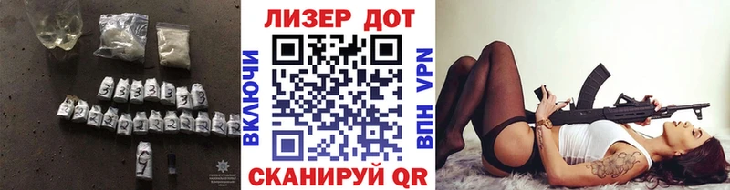 ЛСД экстази кислота  где продают наркотики  Дрезна 