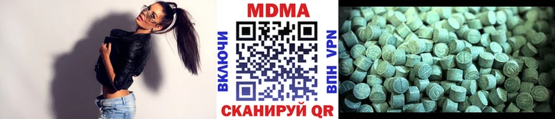 МДМА кристаллы  KRAKEN как войти  Дрезна 