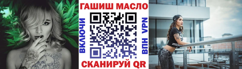 нарко площадка как зайти  Дрезна  Дистиллят ТГК гашишное масло 