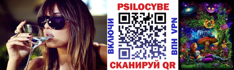 Псилоцибиновые грибы мицелий  blacksprut ТОР  Дрезна 